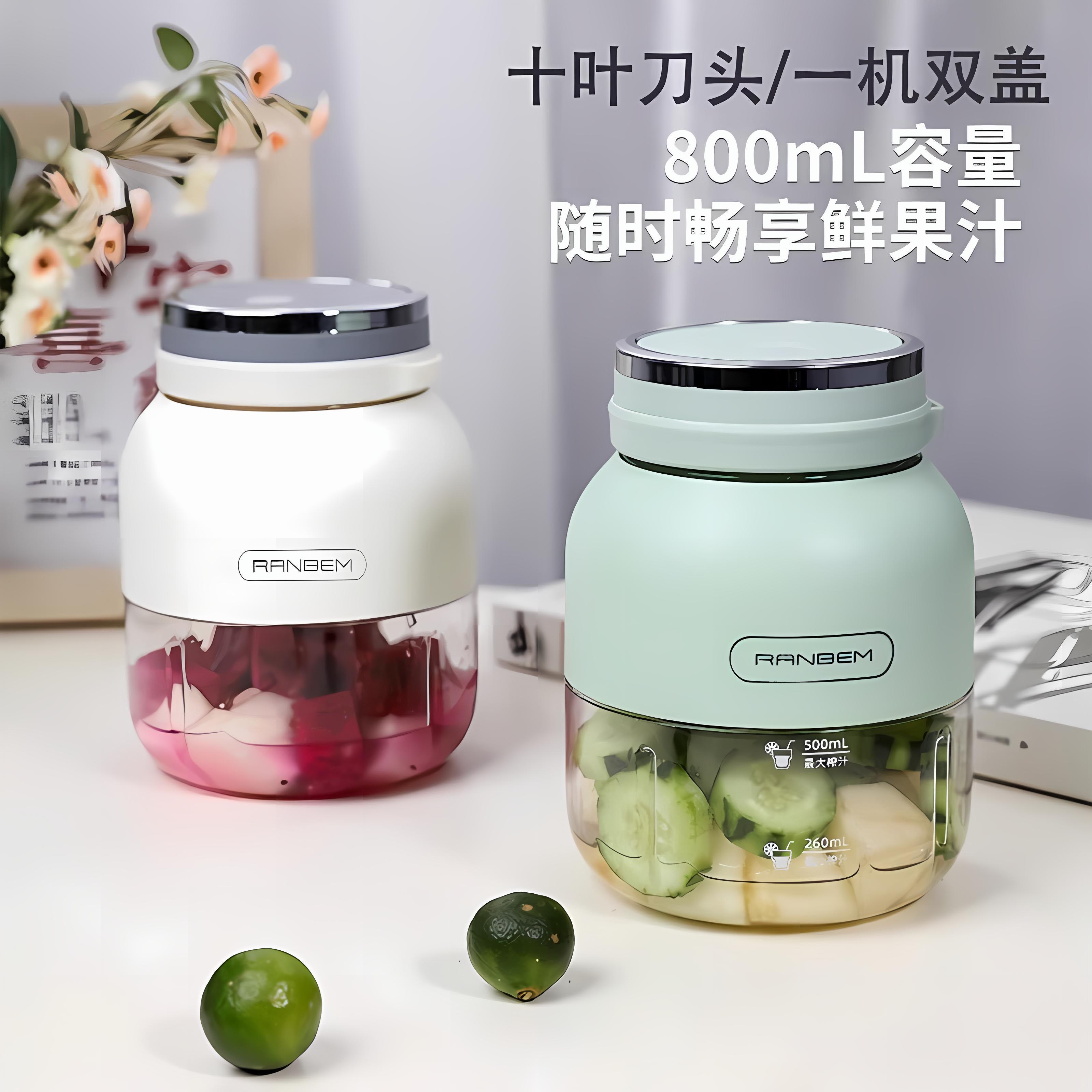 德国便携式电动榨汁杯10叶刀头小型多功能学生家用榨果汁机榨汁机