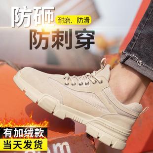 劳保鞋 男款 钢包头轻便防臭焊工防砸防刺穿工地老保钢板工作鞋 冬季