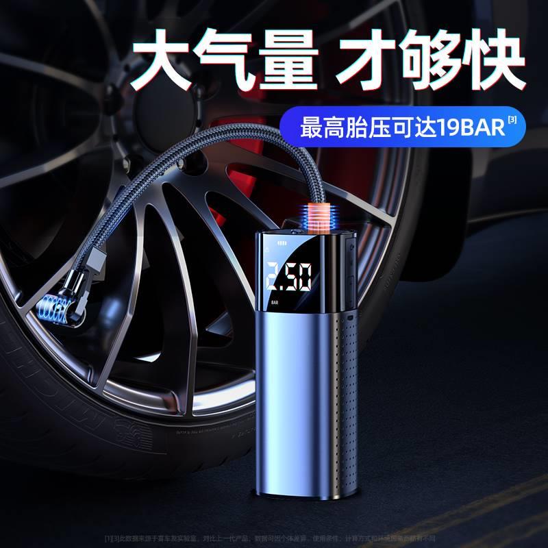 车载无线充气泵便携式电动打气筒汽车车用轿车轮胎压高压自动冲气