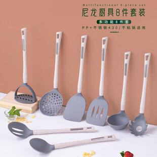 家用尼龙厨具8件套多功能烹饪铲汤勺意粉爪锅铲漏铲汤壳厨具套装