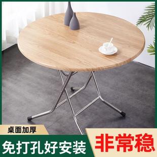 折叠桌餐桌家用圆形出租房吃饭桌子小户型简易可便携夜市饭桌圆桌