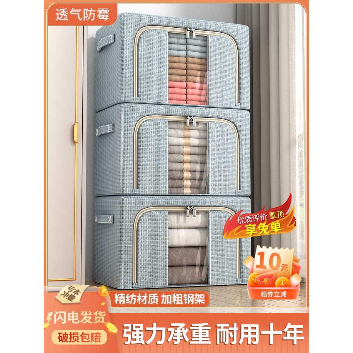 双开门折叠衣柜家用简易衣橱卧室分层储物隔板置物架宿舍收纳神器