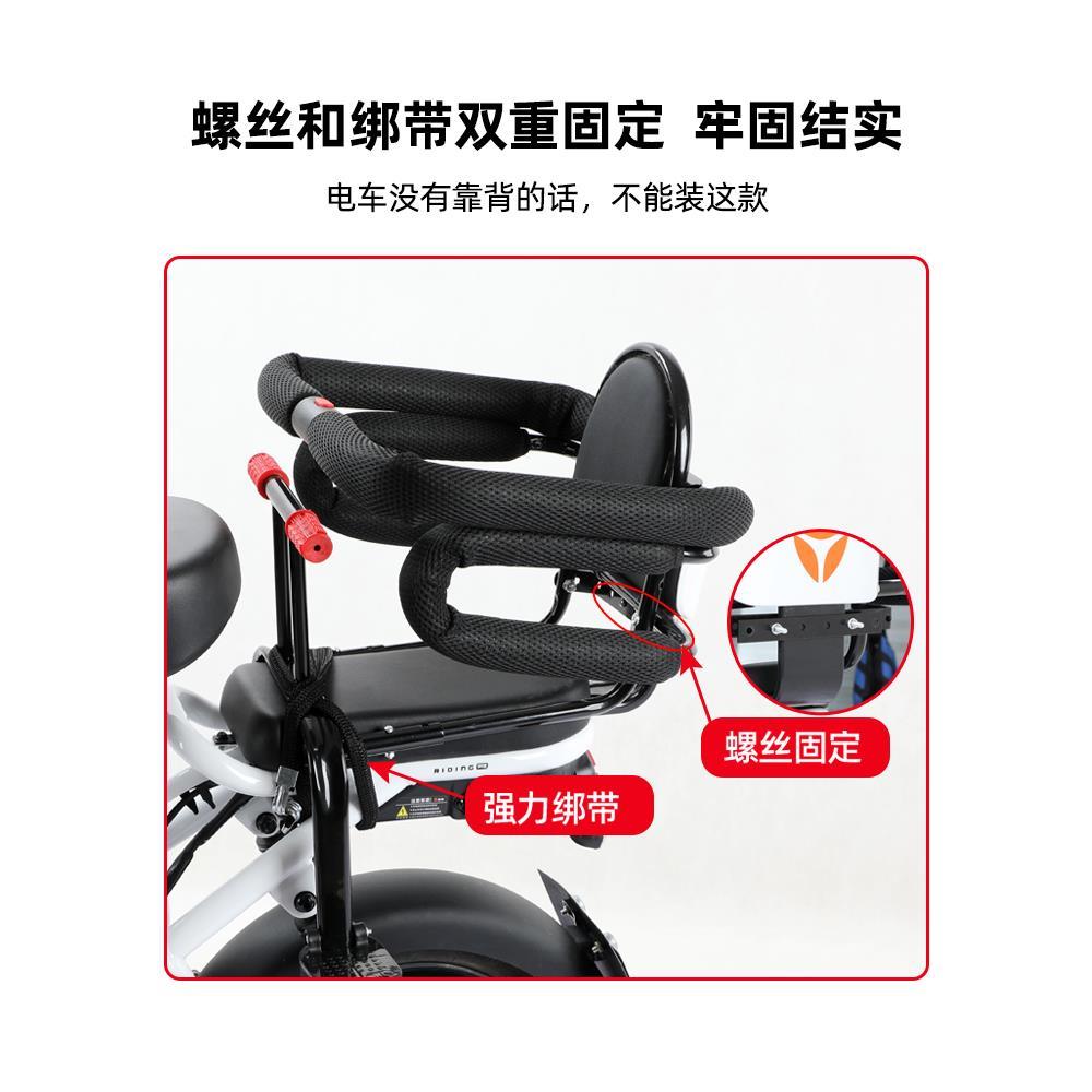 电动车儿童座椅后置电瓶车电车自行车宝宝小孩安全坐椅子后座凳子