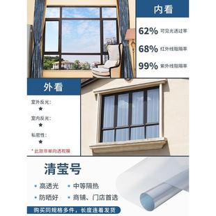 遮光膜玻璃贴纸不透光遮光窗贴防紫外线防光遮阳膜窗户防晒隔热膜