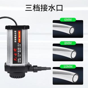 凡士特12v小水泵家用型220V全自动潜水泵自吸微型开槽水钻抽水泵
