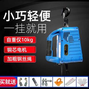空调小型吊机家用升降提升机遥控吊葫芦 微型电动葫芦220V便携式