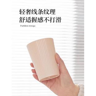 家用漱口杯高颜值情侣刷牙杯洗漱杯洗漱用品牙膏牙刷牙缸牙具杯子