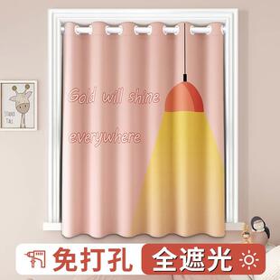 一整套儿童房简易飘窗遮光2022新款 卧室卡通窗帘免打孔安装 遮阳布