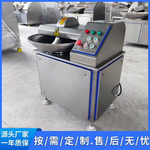 厂家现货20型不锈钢斩拌机小型食品厂高速斩拌锅价格
