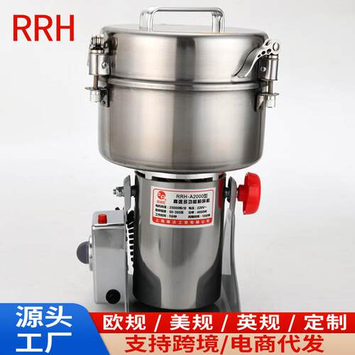 2000g中药粉碎机家用小型磨粉机电动打粉机多功能超细研磨