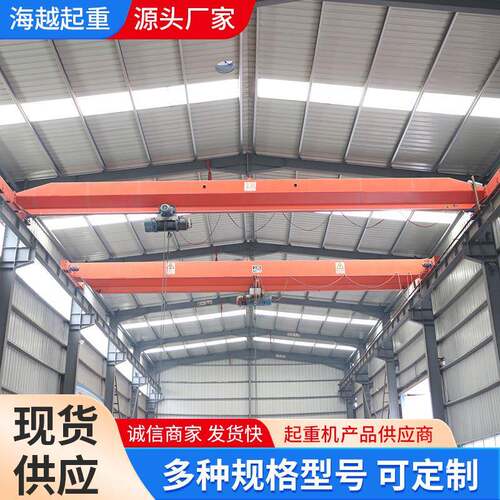 单梁起重机电动加工定制5吨10吨单梁行吊天车山东单梁桥式起重机