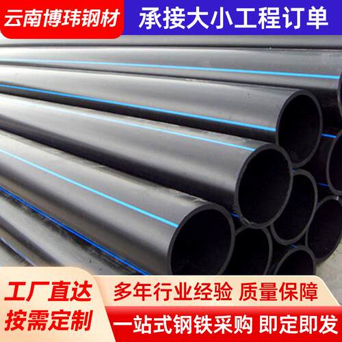 PE给水钢丝网骨架塑料复合管钢丝骨架聚乙烯复合管pe消防管DN160