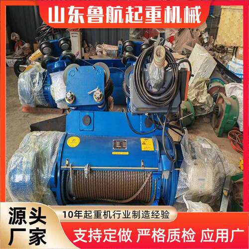 钢丝绳电动葫芦5T小型CD1起重葫芦提升机环链式1吨吨
