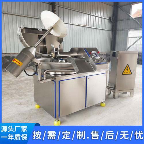 商用大型不锈钢变频斩拌机台烤肠馅料斩拌设备ZB-125斩拌机电控柜