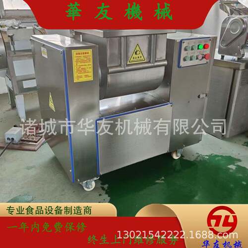 手工水饺真空和面机单饼花卷馒头密封型活面机面粉搅拌和面设备