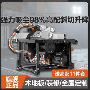 无尘锯木工家用多功能全自动台锯全屋定制装 2024新款 修木工专用