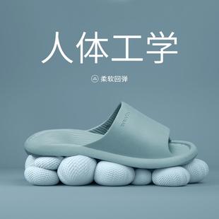 日式 踩屎感家居浴室防滑防臭男 厚底足弓支撑凉拖鞋 女士扁平足夏季