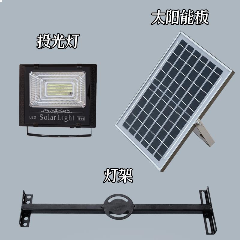 led太阳能投光灯灯杆支架超亮招牌广告牌门头射灯50W户外防水路灯