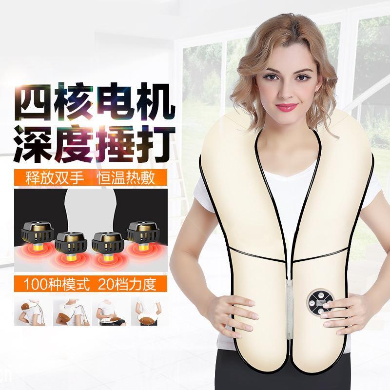 器颈椎按摩披肩腰部捶打仪颈肩肩部颈肩敲敲乐颈部捶背肩膀四核多