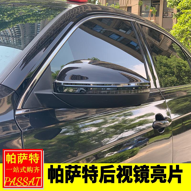专用于大众11-24款帕萨特改装 帕萨特后视镜装饰罩倒车镜防擦条贴