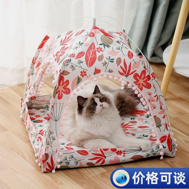 猫窝夏季狗窝凉席四季通用可拆卸棉麻帐篷窝中小型猫犬宠物用品
