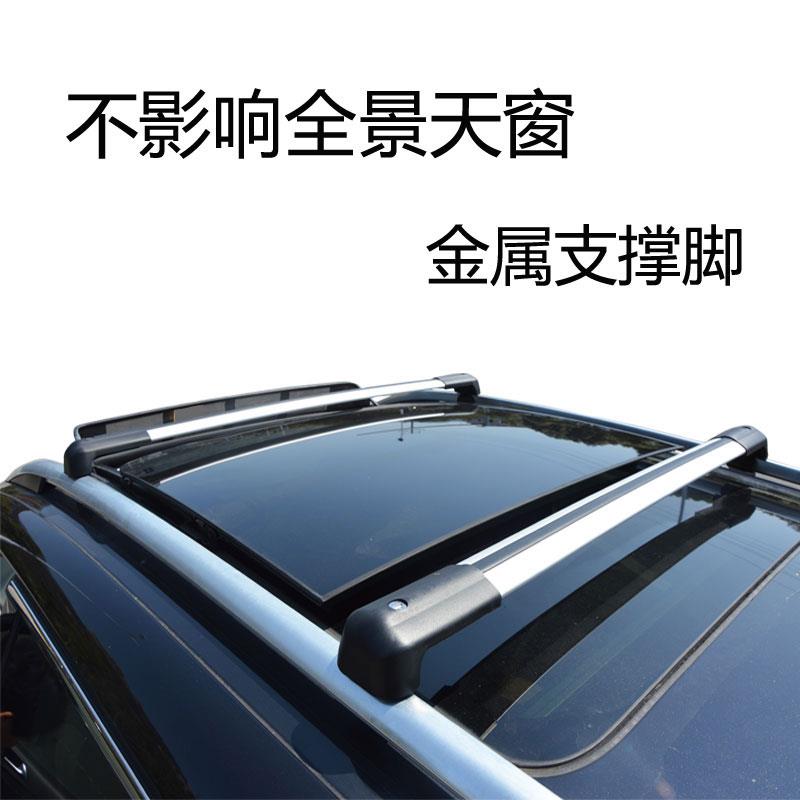 欧良大众系列汽车顶架途观安锐昂旅行框筐探歌岳影行李架揽镜横杆