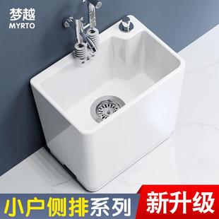 小号 阳台拖把池家用卫生间小尺寸拖地盆拖布池长方形墩布池落地式