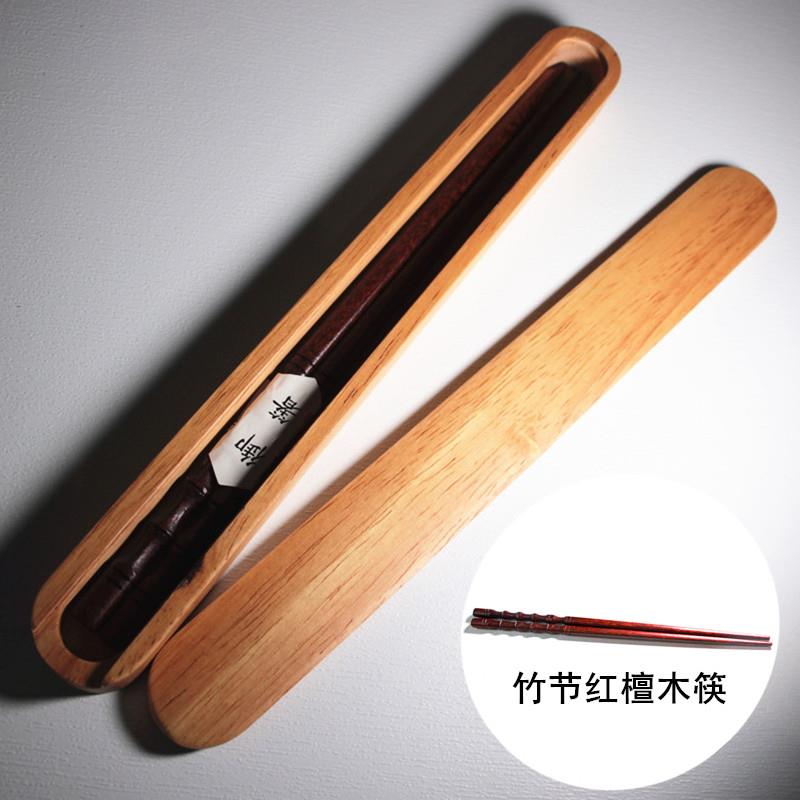 高档橡胶木筷子盒红檀木筷子套装学生一人用上班便携式木制餐具