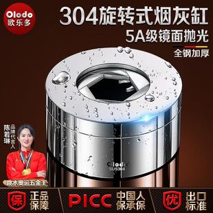 304不锈钢烟灰缸办公室防灰飞带盖家用客厅高端大气上档次旋转式