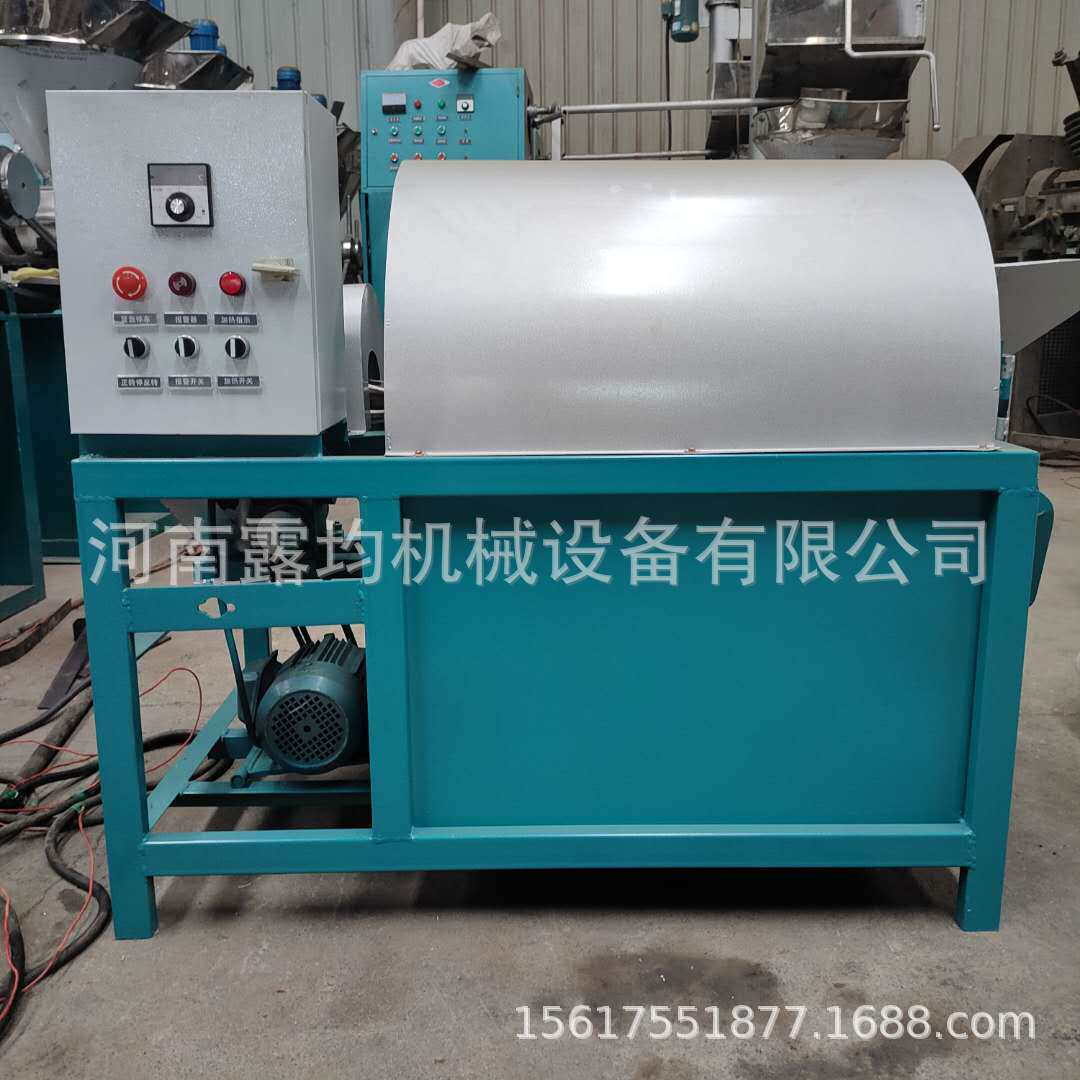 300公斤电磁花生炒货机滚筒炒货机全自动不锈钢电加热炒籽机