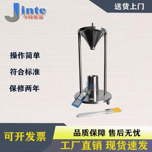 普通磨料堆积密度测定仪粗磨粒自然堆积密度测试仪堆积密度计