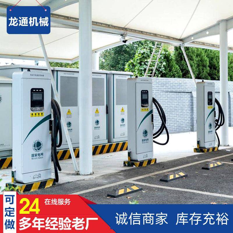 直供电动汽车充电桩480KW720KW停车场户外快速充电站充电枪