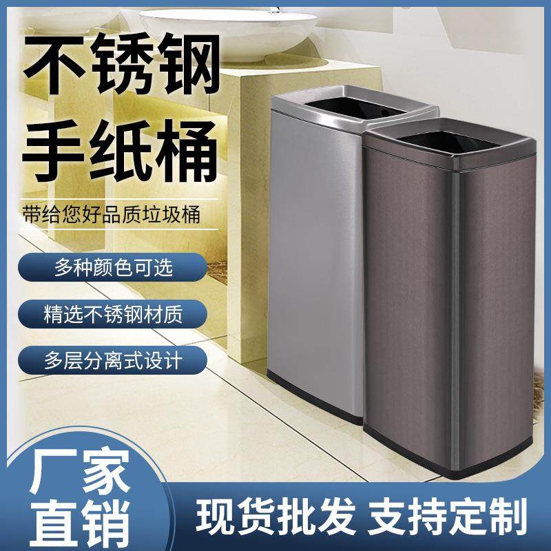 商用30升洗手间垃圾桶不锈钢大号办公室无盖垃圾桶酒店大堂手纸桶