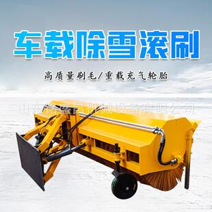 除雪滚扫雪机环卫道路除雪铲大型扫雪滚刷车载前置式 车载式 刷雪滚