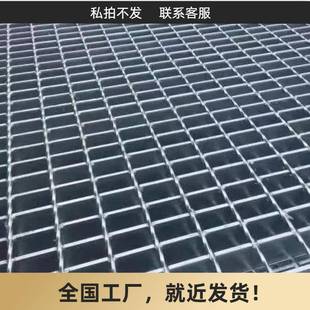 钢格板光伏检修通道洗车房排水沟结构耐用可靠性高强度厂家直供