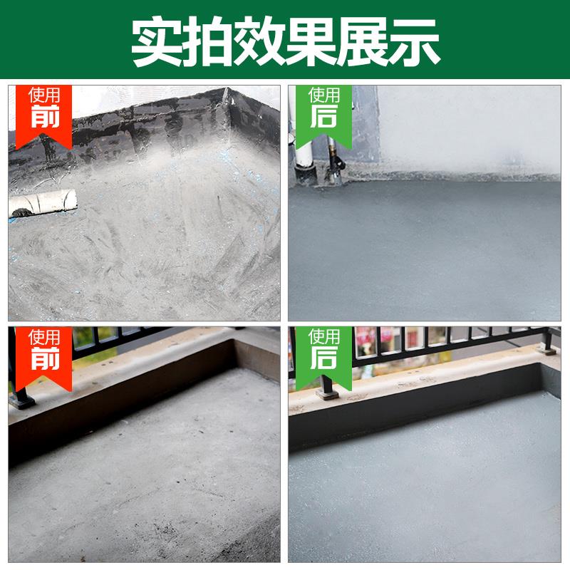 鱼池防水涂料卫生间水池专用补漏材料k11/js聚合物水泥墙面防水漆