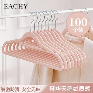 植绒衣架家用挂衣100个防滑无痕儿童衣柜收纳整理师专用衣撑子