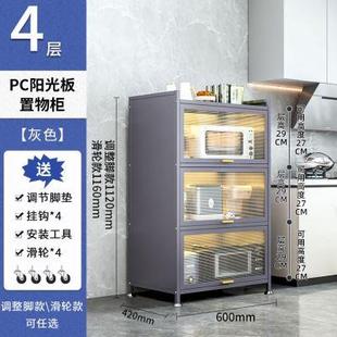 厨房置物架落地多层家用微波炉锅具收纳多功能碗碟柜餐边储物柜子