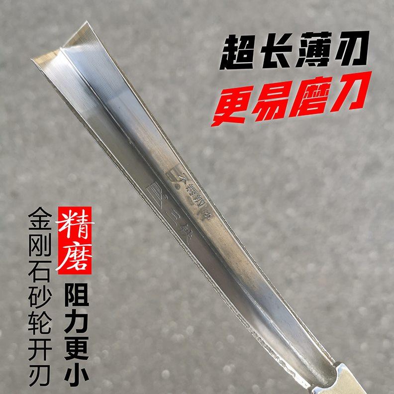 三铁割胶刀精磨开刃免磨锋利云南海南采割橡胶乳非电动换刀片