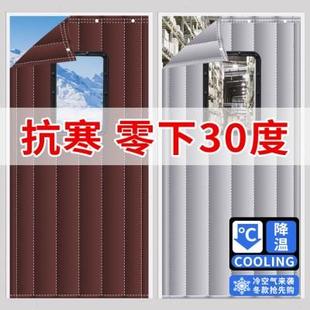 保暖防风加厚家用空调保温挡风防风隔断帘商用隔音防寒 棉门帘冬季