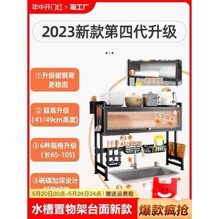 收纳多功能碗架洗碗放碗水池家用沥水碗柜 厨房水槽置物架台面新款