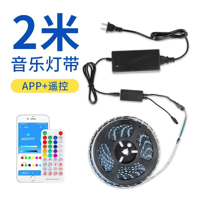 声控灯带音乐拾音节奏律动功放音频音控频谱氛围灯条旋律音响RGB