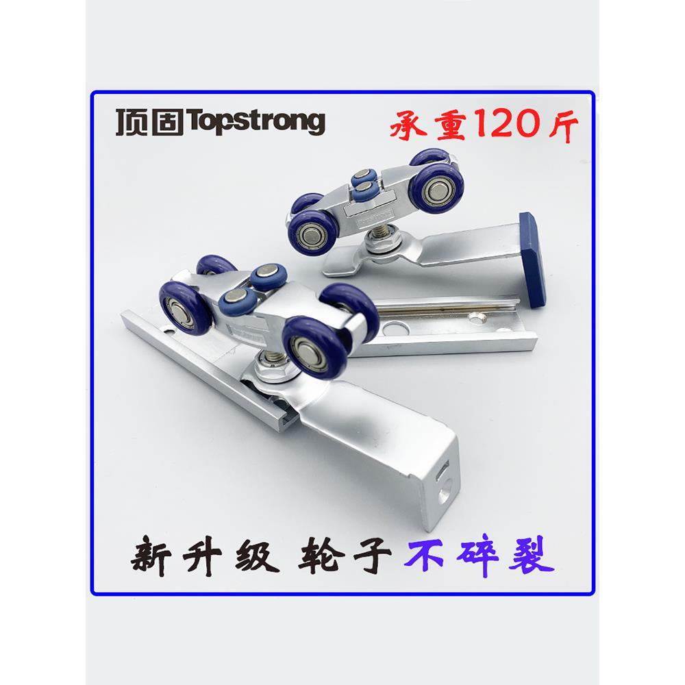 顶固吊轮移门吊滑轮百乐门DL0144TATA木门吊轮推拉门吊滑静音厨房