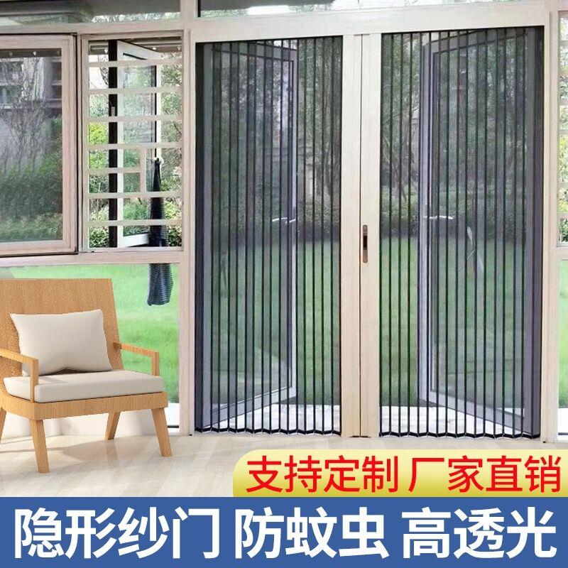 金刚网纱窗纱门金钢网纱窗防盗窗折叠纱门金刚网推拉纱门平开沙门