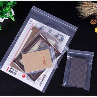 大號(hào)加厚自封袋50 12絲防潮密封袋夾鏈塑料袋52 包郵 50只