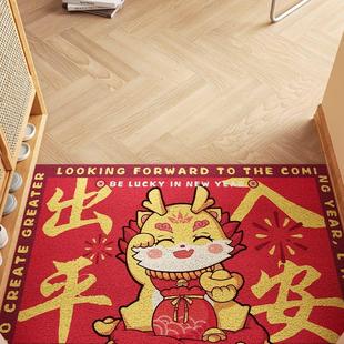 红色入户门地垫进门门垫脚垫门外门口地垫防滑地毯家用 龙年新年款