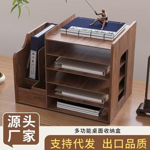 桌面收纳盒多层办公室文件夹置物架a4纸工位整理文件框家用书桌架