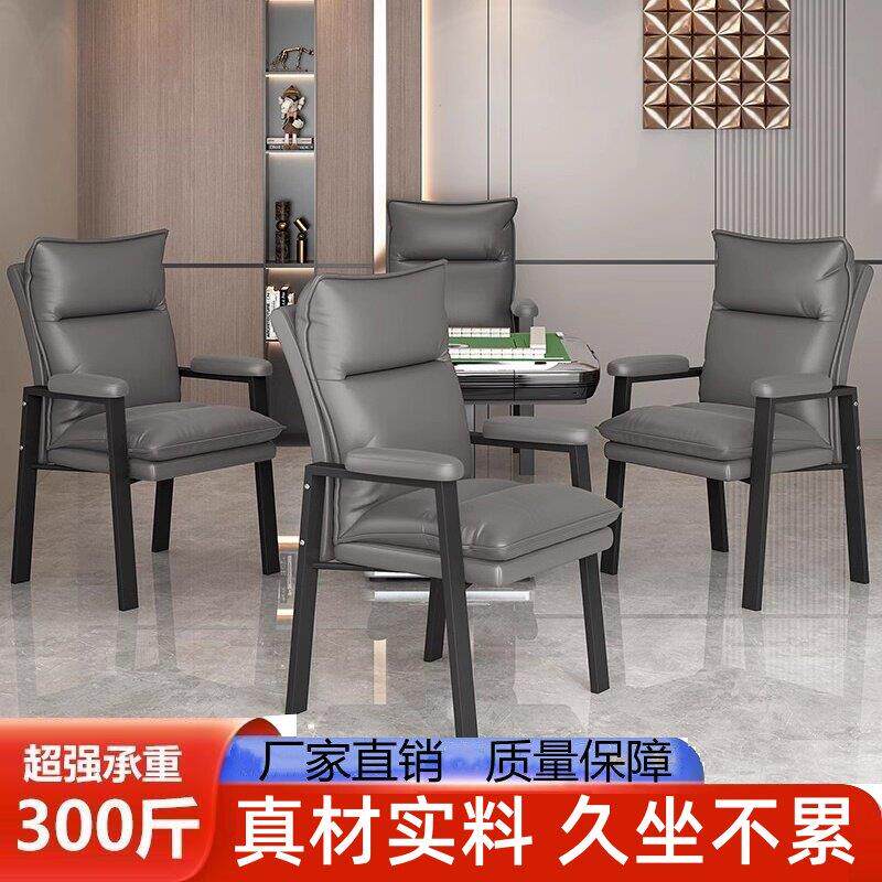 麻将专用椅子家用电脑椅靠背椅打牌椅宿舍椅简约麻将桌休闲座椅