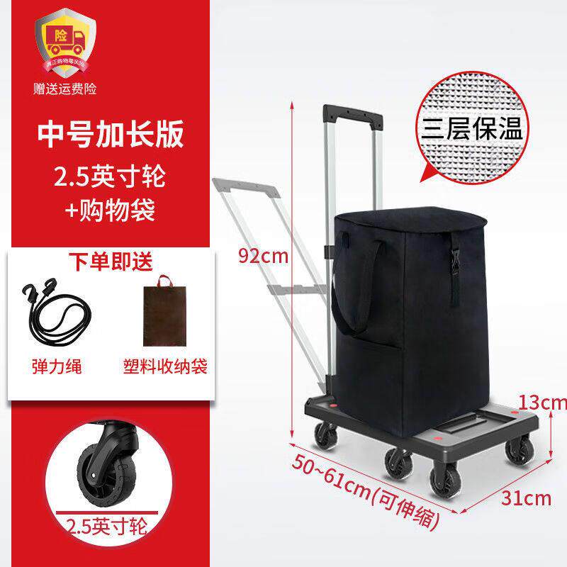 拉音响小推车手拉车拉杆小拉车折叠可携式板车拉货手推车搬运家用