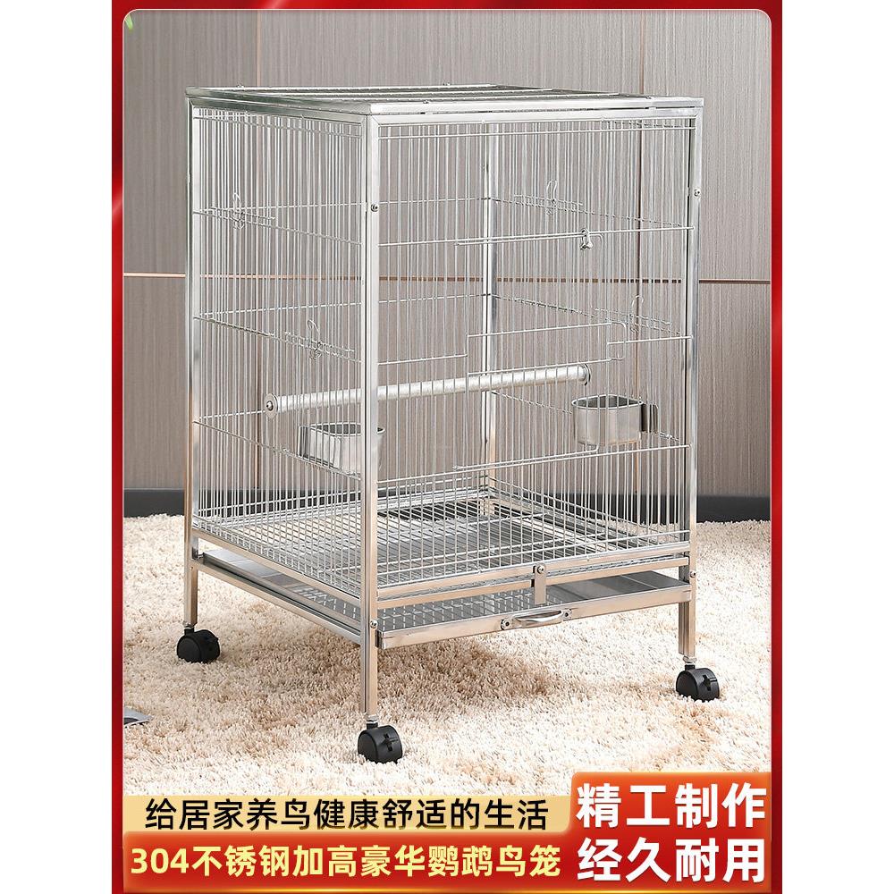 304不锈钢鹦鹉鸟笼黑色凤凰超大笼家庭饲养笼八哥鸟笼